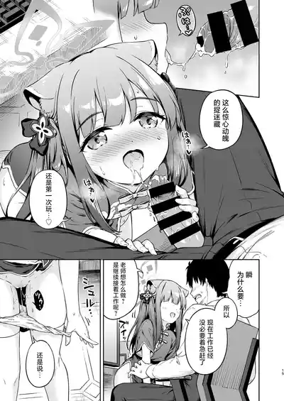 第15页图