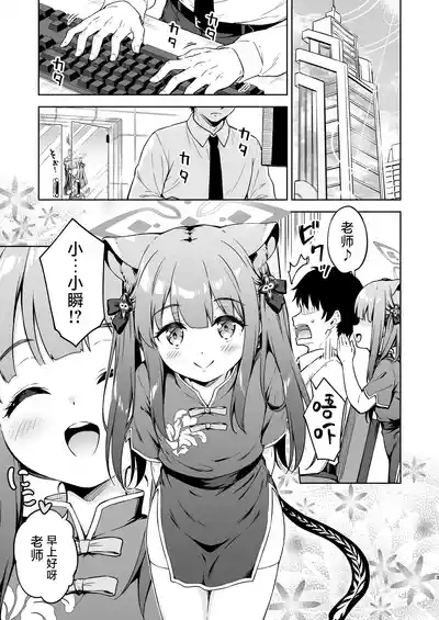 第3页图