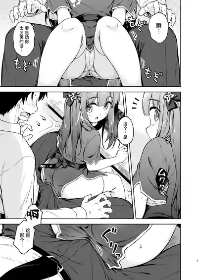 第7页图