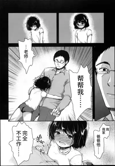 第7頁圖