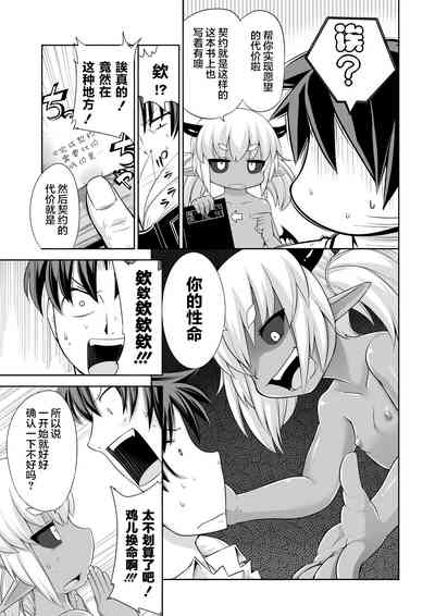 第11页图
