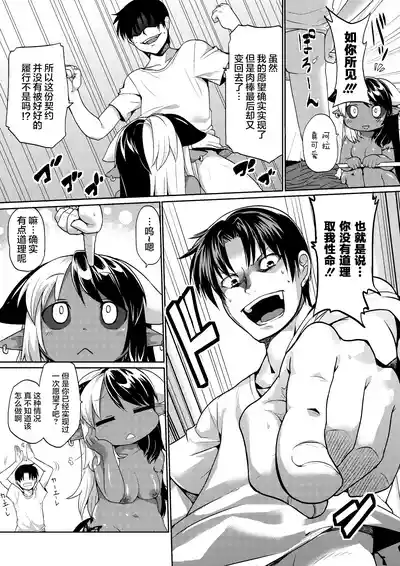 第31页图