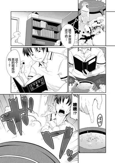 第7页图
