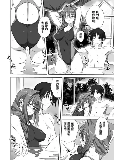 第23頁圖