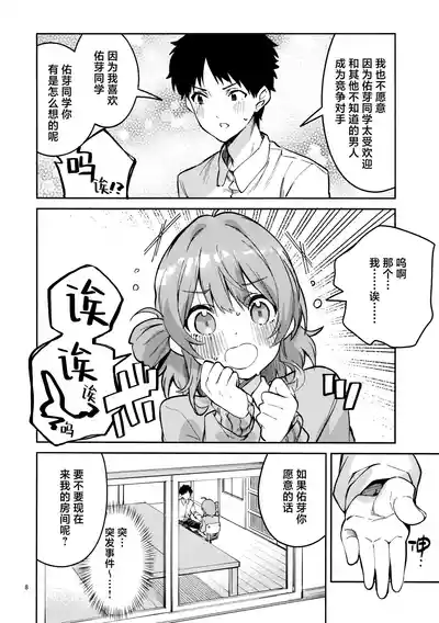 第7页图