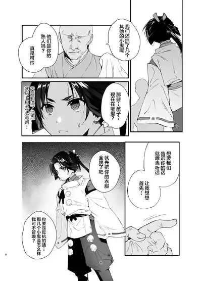 第7頁圖
