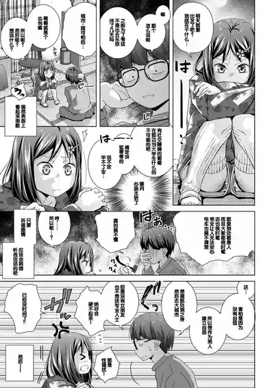 第103页图