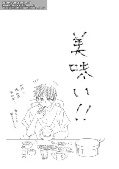 第203页图