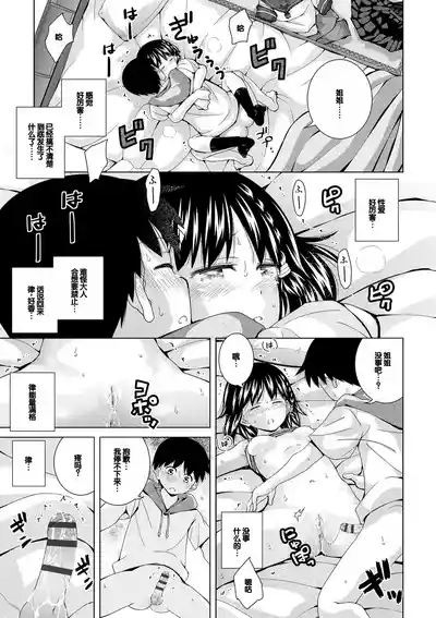第27页图