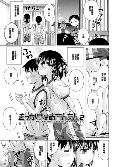 第31页图