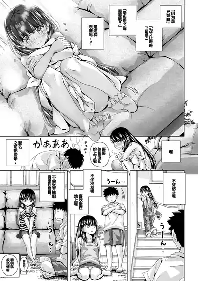 第87页图