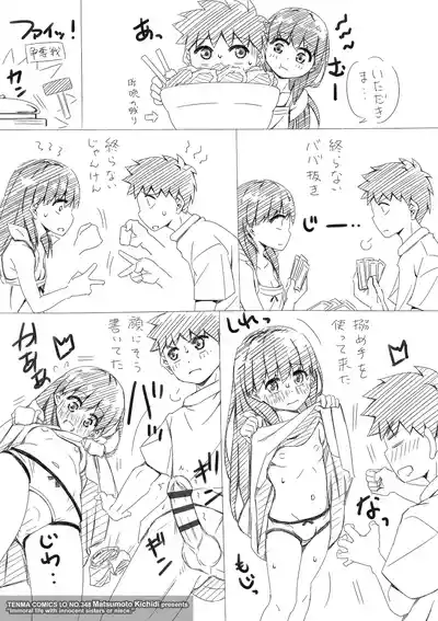 第99页图