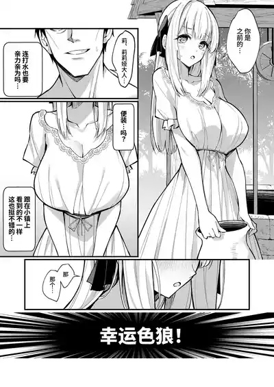 第31页图