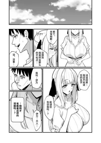 第47页图