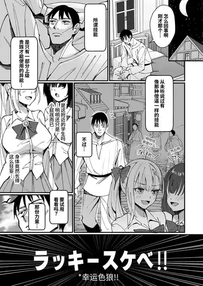 第7页图