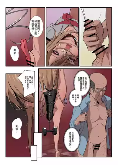第11頁 封面 - HaSM.cc