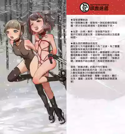 第3頁 封面 - HaSM.cc