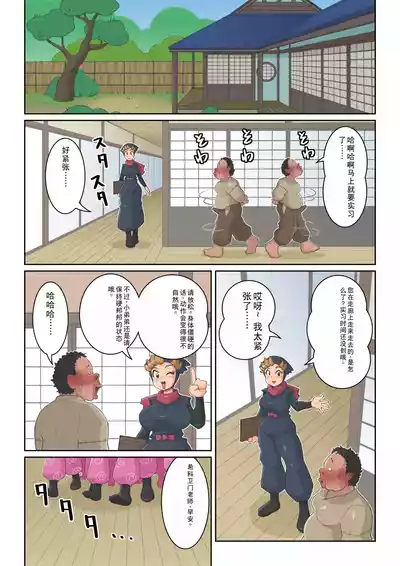 第23页图