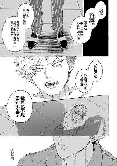 第107頁圖