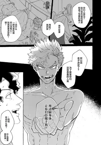 第11頁圖