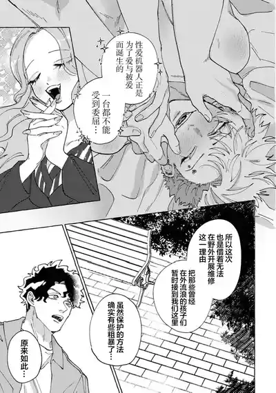 第123頁圖