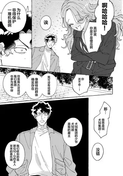 第127頁圖