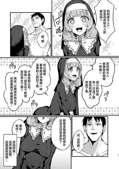 第11页图