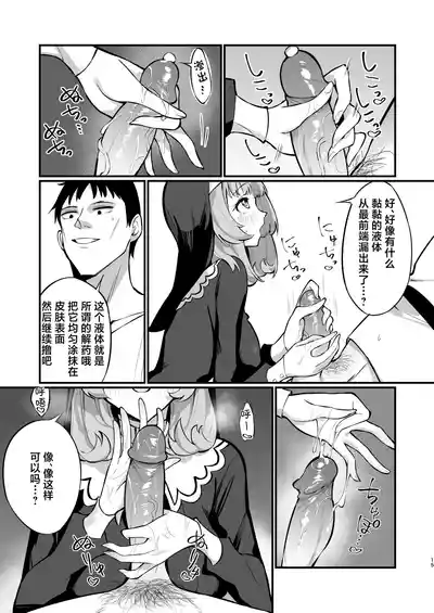 第15页图