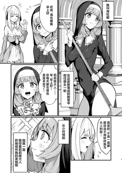 第3页图