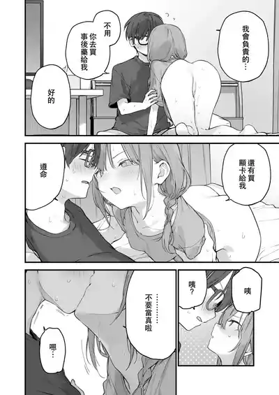 第103頁圖