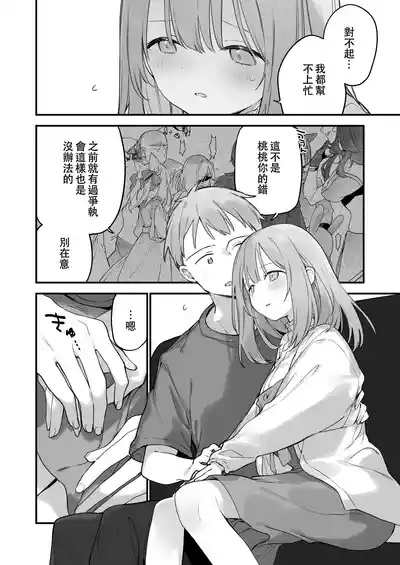 第107頁圖