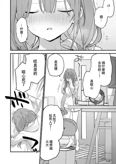 第67頁圖
