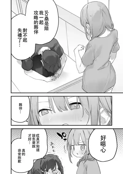 第71頁圖