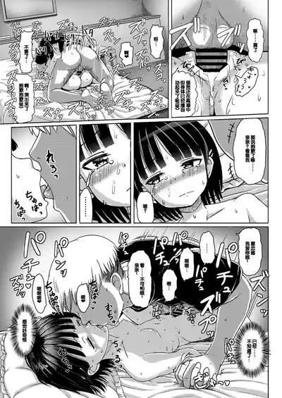 第11頁圖
