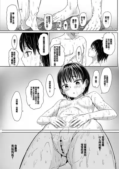 第23頁圖