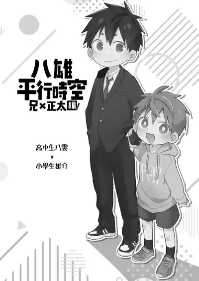 第11頁圖