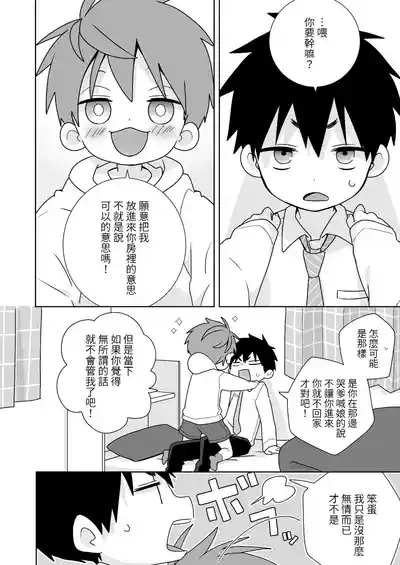 第15頁圖