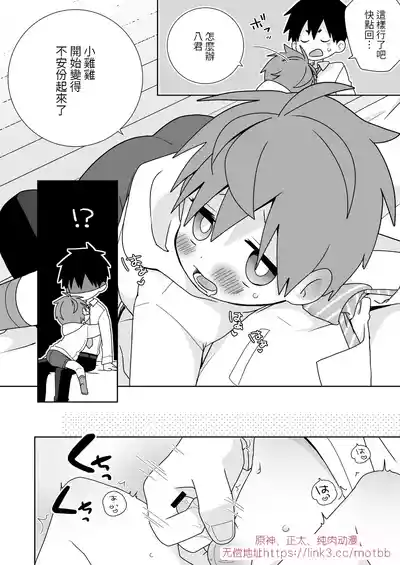 第19頁圖