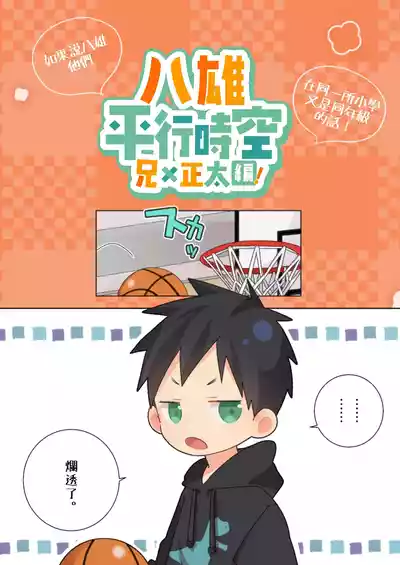 第27頁圖
