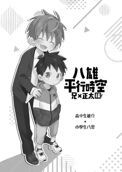 第3頁圖