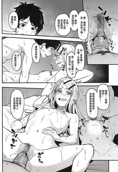 第31頁圖