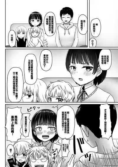 第11頁圖