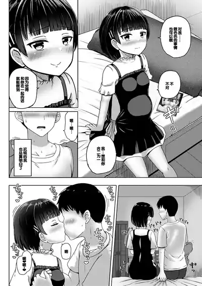 第19頁圖