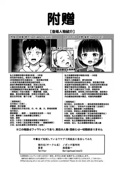 第43頁圖