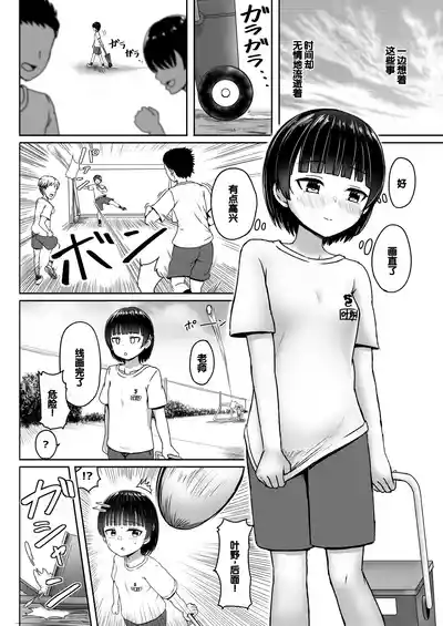 第7頁圖