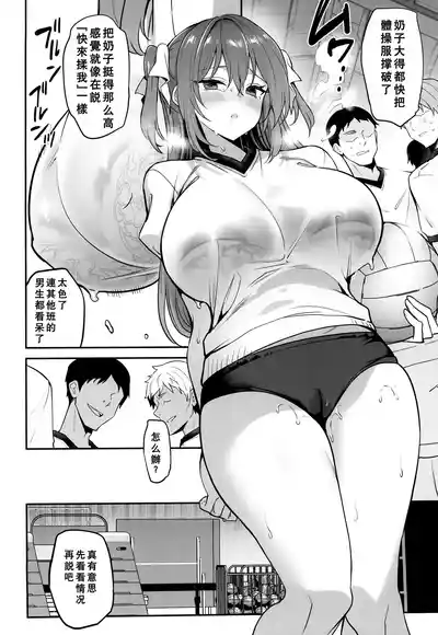 第3页图