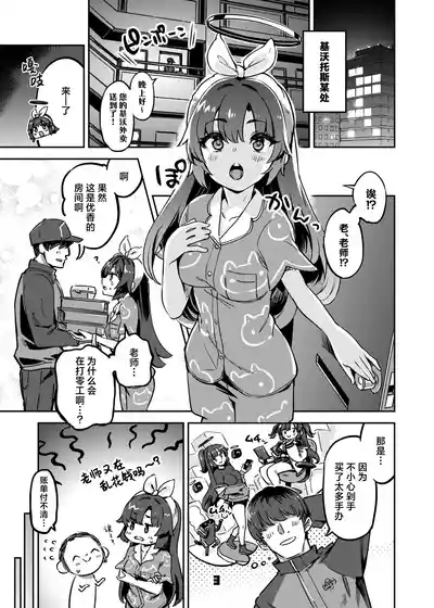 第3页图