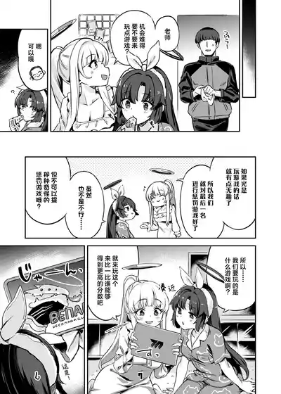 第7页图