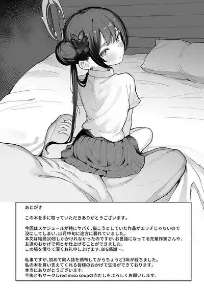 第19页图