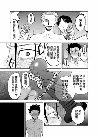 第19頁圖